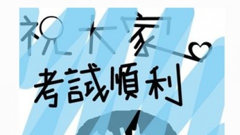 企業(yè)所得稅實務(wù)測試 