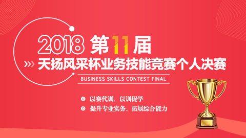 默認(rèn)教學(xué)計(jì)劃 