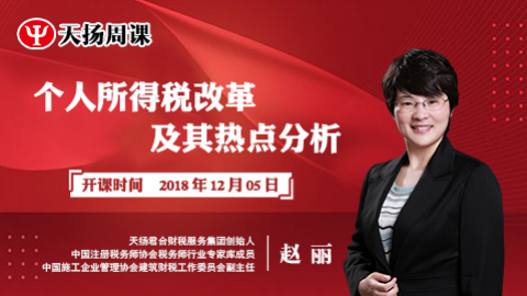 默認(rèn)教學(xué)計(jì)劃 