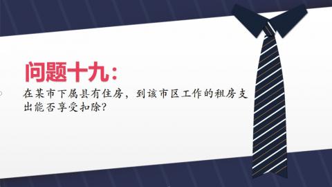 默認(rèn)教學(xué)計劃 