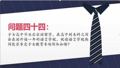默認(rèn)教學(xué)計(jì)劃 