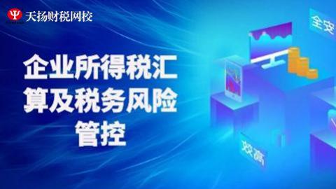 默認教學計劃 