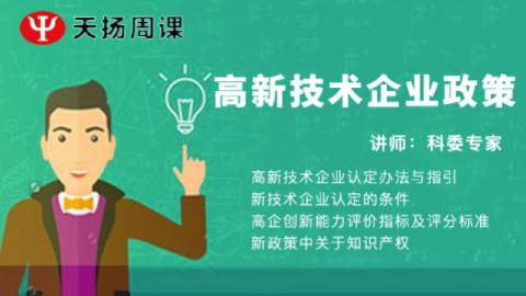 默認教學計劃 