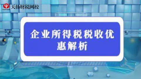 默認(rèn)教學(xué)計劃 