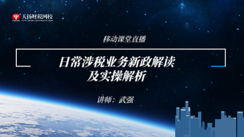默認教學計劃 