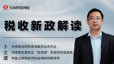 默認(rèn)教學(xué)計劃 