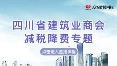 默認(rèn)教學(xué)計劃 