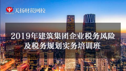 默認(rèn)教學(xué)計(jì)劃 