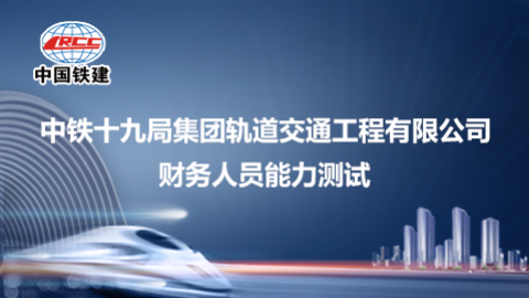 默認(rèn)教學(xué)計劃 