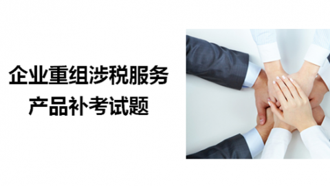 默認教學計劃 