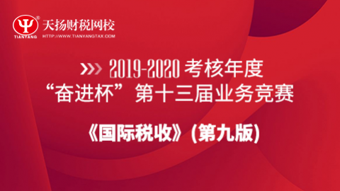 默認教學(xué)計劃 
