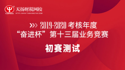 默認教學計劃 