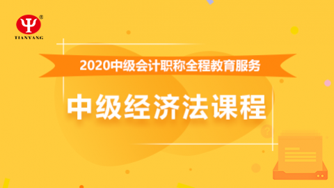 默認(rèn)教學(xué)計(jì)劃 