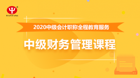 默認(rèn)教學(xué)計(jì)劃 