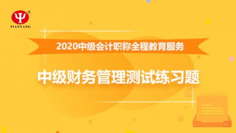 默認(rèn)教學(xué)計(jì)劃 