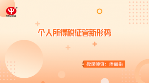 默認(rèn)教學(xué)計(jì)劃 