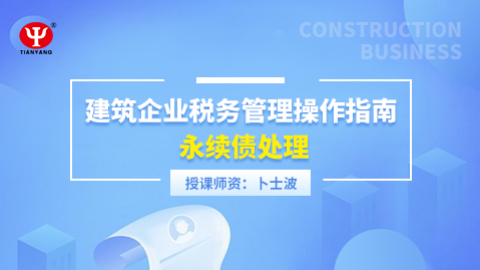 默認(rèn)教學(xué)計劃 