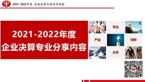 默認教學(xué)計劃 