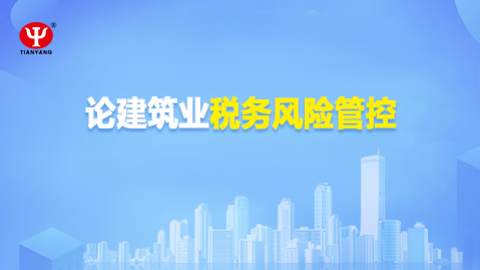 默認(rèn)教學(xué)計(jì)劃 