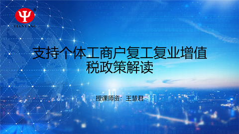 默認(rèn)教學(xué)計(jì)劃 