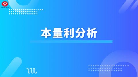 默認(rèn)教學(xué)計(jì)劃 