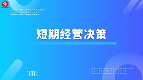 默認教學計劃 