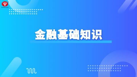 默認教學計劃 