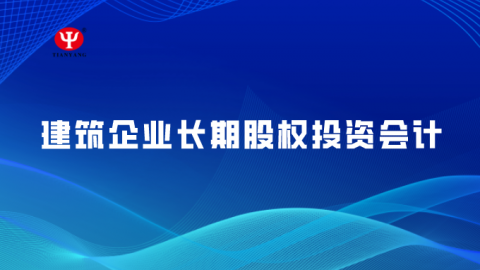 默認教學(xué)計劃 
