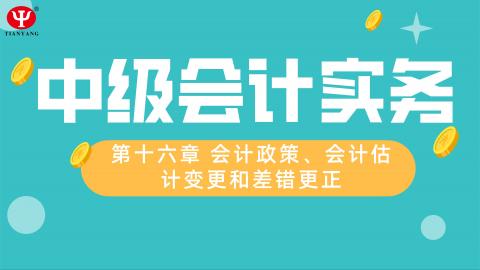 默認(rèn)教學(xué)計(jì)劃 