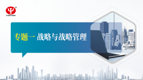 默認(rèn)教學(xué)計(jì)劃 
