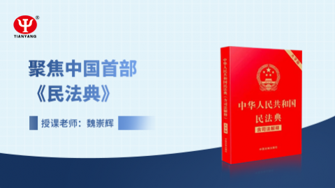默認教學計劃 