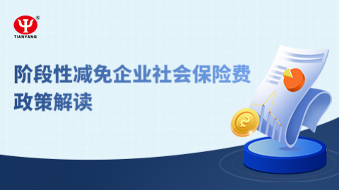 默認教學計劃 