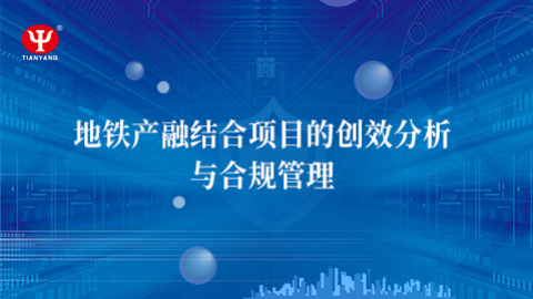 默認(rèn)教學(xué)計(jì)劃 