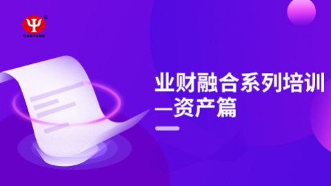 默認(rèn)教學(xué)計(jì)劃 