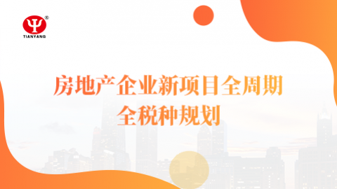 默認教學(xué)計劃 