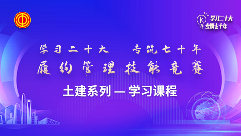 默認(rèn)教學(xué)計(jì)劃 