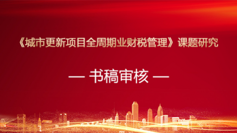 默認(rèn)教學(xué)計(jì)劃 