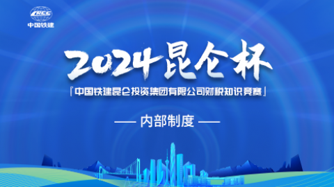 默認教學計劃 