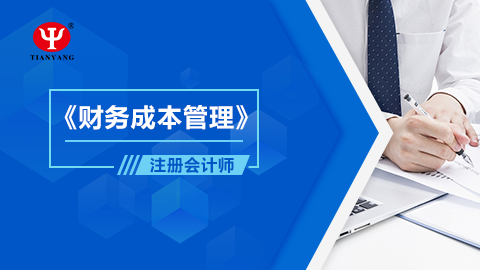 默認(rèn)教學(xué)計劃 