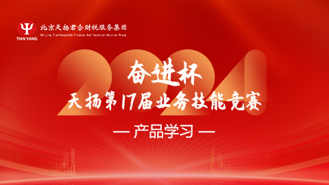 默認(rèn)教學(xué)計劃 