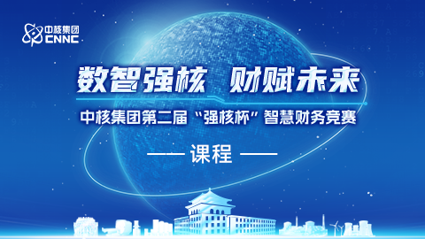 默認(rèn)教學(xué)計(jì)劃 